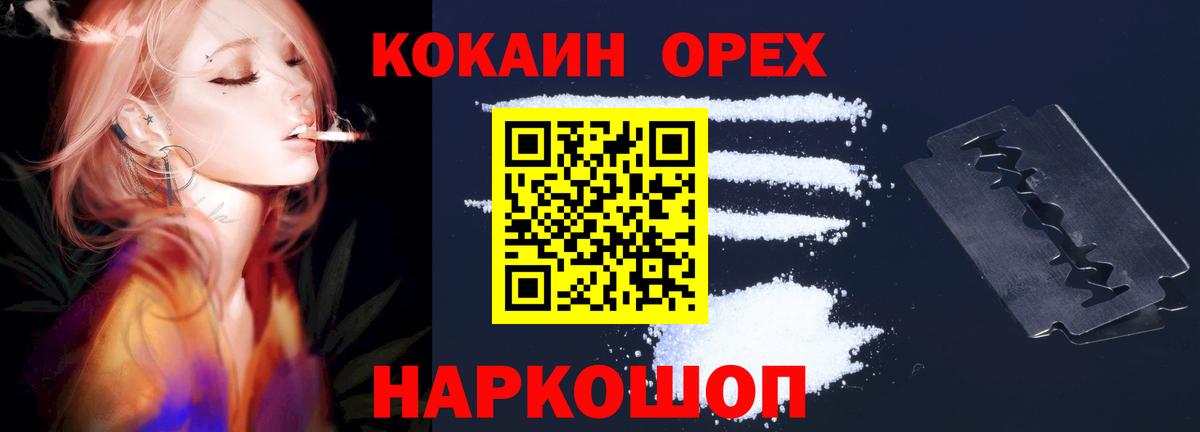 КОКАИН Перу Саратов