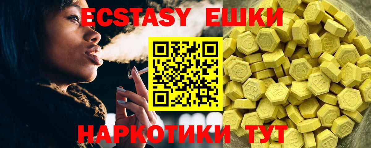 Саратов  ЭКСТАЗИ Cube  Экстази  Ecstasy DUBAI  MEGA tor  Вход с VPN 