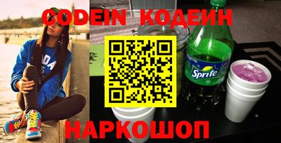 спиды Будённовск