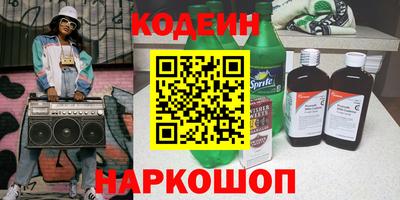 спайс Бузулук