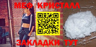 МДПВ Бугуруслан