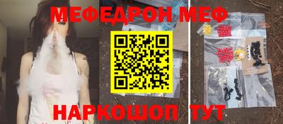 спайс Бузулук