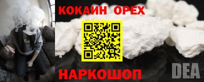 спиды Будённовск