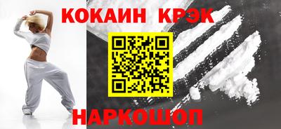 спайс Бузулук
