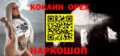 спайс Бузулук