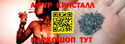 спайс Бузулук