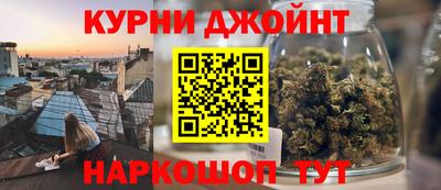 спайс Бузулук