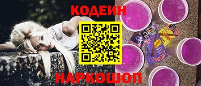 спиды Будённовск