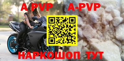 спайс Бузулук