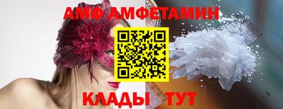 спайс Бузулук