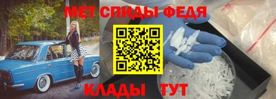 спиды Будённовск