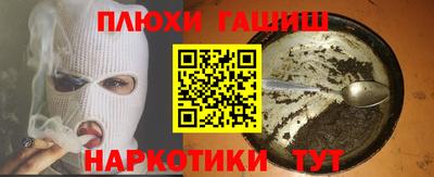 спиды Будённовск