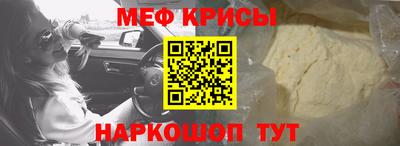 спайс Бузулук