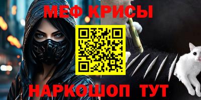 спайс Бузулук