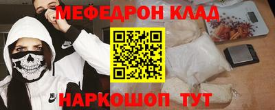 спайс Бузулук