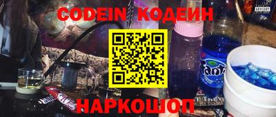 спиды Будённовск