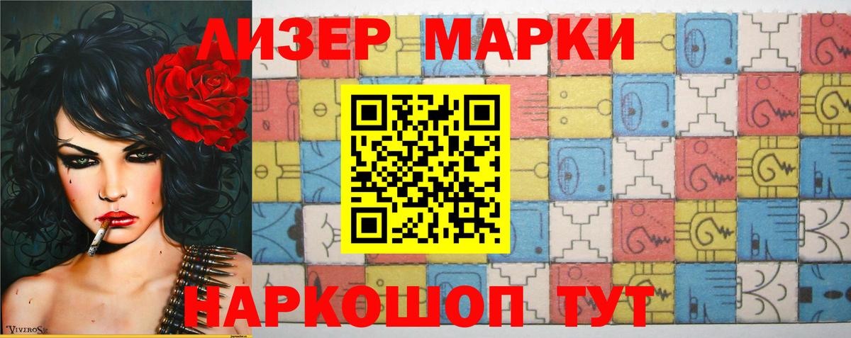 Саратов  ЛСД экстази  Вход с VPN  Лсд 25 экстази ecstasy  LSD-25 экстази кислота 