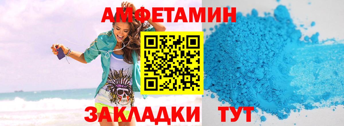 Метамфетамин витя  Первитин  Саратов  Вход с VPN  Метамфетамин витя 